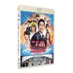  Kochira Katsushika-ku Kameari Kouenmae Hashutsujo THE MOVIE~.........!~ Blu-ray обычная версия / Katori Shingo [Blu-ray][ возвращенный товар вид другой A]