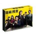 国内盤DVD] 隠蔽捜査 DVD-BOX [6枚組] - 最安値・価格比較 - Yahoo