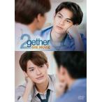 2gether THE MOVIE DVD/ яркий, wing [DVD][ возвращенный товар вид другой A]