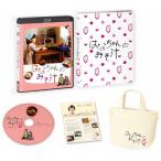[枚数限定][限定版]はなちゃんのみそ汁(愛蔵版)/広末涼子[Blu-ray]【返品種別A】