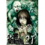  сердце .. анимация 21/ сердце .[DVD][ возвращенный товар вид другой A]