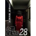  сердце .. анимация 28/ сердце .[DVD][ возвращенный товар вид другой A]