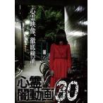  сердце .. анимация 30/ сердце .[DVD][ возвращенный товар вид другой A]