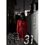  сердце .. анимация 31/ сердце .[DVD][ возвращенный товар вид другой A]