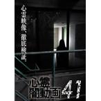  сердце .. анимация 41/ сердце .[DVD][ возвращенный товар вид другой A]