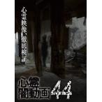  сердце .. анимация 44/ сердце .[DVD][ возвращенный товар вид другой A]