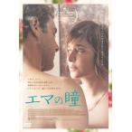 ema. ./vare задний *golino[DVD][ возвращенный товар вид другой A]