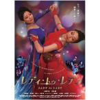 レディ・トゥ・レディ/大塚千弘,内田慈[DVD]【返品種別A】