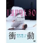 . перемещение мир . только. Dan sao-la[ обычная версия ]/rosio*mo Lee na[DVD][ возвращенный товар вид другой A]