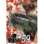  сердце .. анимация 59/ сердце .[DVD][ возвращенный товар вид другой A]
