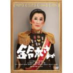 鈴木さん/いとうあさこ[DVD]【返品種別A】