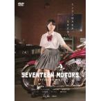  seven чай n motors / новый . love .[DVD][ возвращенный товар вид другой A]