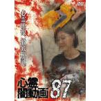  сердце .. анимация 87/ сердце .[DVD][ возвращенный товар вид другой A]