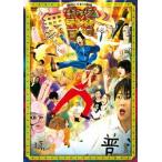  Mai шт. больше рисовое поле . легкий . театр gag manga (манга) день мир / пьеса [DVD][ возвращенный товар вид другой A]