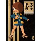 ゲゲゲの鬼太郎」 80s BD-BOX 上巻 Blu-ray - 最安値・価格比較
