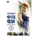  Soreyuke средний река электро- металлический 1/ средний река дом . 2 [DVD][ возвращенный товар вид другой A]