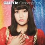 Grooving Party(C-Type/古森結衣 Ver.)/GALETTe[CD+DV