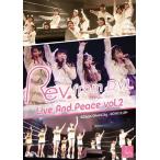Rev.from DVL LIVE And Peace vol.2 @Zepp DiverCity -2014.12.29-/Rev.from DVL[DVD]【返品種別A】