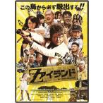 Z Islay ndo[DVD]/ Aikawa Sho [DVD][ возвращенный товар вид другой A]