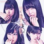 [ листов число ограничение ]. кусание .(TYPE-B)/NMB48[CD+DVD] обычный запись [ возвращенный товар вид другой A]