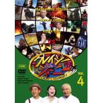 k Lazy Journey vol.4/ сосна сам .[DVD][ возвращенный товар вид другой A]