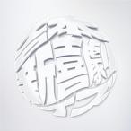 Luck book new joy play?/吉本新喜劇ィズ[CD]【返品種別A】
