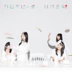 warotapi- Poe (Type-B)/NMB48[CD+DVD][ возвращенный товар вид другой A]