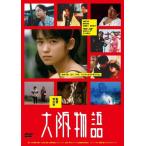 大阪物語/池脇千鶴[DVD]【返品種別A