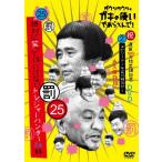  Downtown. gaki. используя . ах ...!( праздник ) суммирование 500 десять тысяч листов прорыв память долгосрочный сохранение версия (25)(.) абсолютно смех .. да . нет to отдых Hunter 24 час epi so...[DVD][ возвращенный товар вид другой A]