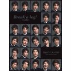 [枚数限定][限定盤]Break a leg! -mare-/海宝直人[CD+Blu-ray]【返品種別A】