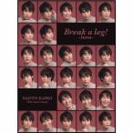 [枚数限定][限定盤]Break a leg! -luna-/海宝直人[CD]【返品種別A】