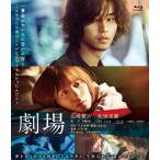  театр Blu-ray стандартный * выпуск / Yamazaki . человек, сосна холм . super [Blu-ray][ возвращенный товар вид другой A]