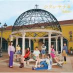 sidareyanagi( обычный запись Type-C)/NMB48[CD+DVD][ возвращенный товар вид другой A]