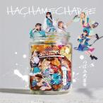 HACHAMECHARGE(Type-A)/つぼみ大革命[CD+DVD]【返品種
