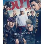 OUT(Blu-ray スタンダード・エディション)/倉悠貴[Blu-ray]【返品種別A】