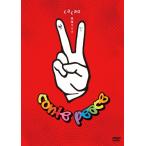 cacao単独ライブ「conte peace」/cacao[DVD]【返品種