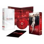 緊急取調室 4th SEASON DVD-BOX - 最安値・価格比較 - Yahoo!ショッピング