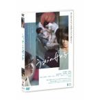 u... девочка DVD/ Ishikawa .., Aoki .[DVD][ возвращенный товар вид другой A]