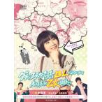 WOWOWオリジナルドラマ グラップラー