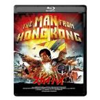 スカイ・ハイ 4Kレストア スタンダード版 Blu-ray/ジミー・ウォング[Blu-ray]【返品種別A】