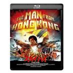 スカイ・ハイ 4Kレストア デラックス版 Blu-ray/ジミー・ウォング[Blu-ray]【返品種別A】