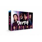 クロサギ(2022年版)Blu-ray 