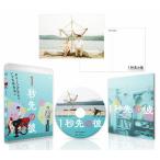 1 секунд прежний .Blu-ray/ холм рисовое поле . сырой, Kiyoshi ...[Blu-ray][ возвращенный товар вид другой A]