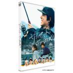  Sunset * Sunrise DVD обычная версия /. рисовое поле ..[DVD][ возвращенный товар вид другой A]