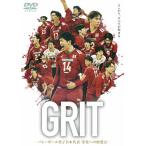 ショッピングdvd GRIT -バレーボール男子日本代表 栄光への始発点- DVD通常版/2025年度バレーボール男子日本代表[DVD]【返品種別A】