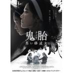 ..(k.te) чёрный .. дорога женщина DVD/son*hegyo[DVD][ возвращенный товар вид другой A]