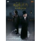  мюзикл [. страна. mo задний -ti]. цвет. изучение Reprise DVD/ Suzuki .., flat . хорошо [DVD][ возвращенный товар вид другой A]