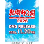 .. Koshien 2026 ~ no. 108 раз собрание все соревнование совершенно сбор ~[2DVD]/ бейсбол [DVD][ возвращенный товар вид другой A]