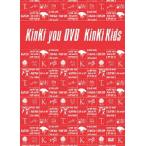 ショッピングkinki kids KinKi you DVD/KinKi Kids[DVD]【返品種別A】