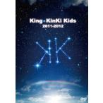 ショッピングkinki kids King・KinKi Kids 2011-2012/KinKi Kids[DVD]【返品種別A】
